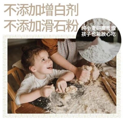 俄罗斯进口雪兔面粉一袋10斤批发，代发图4