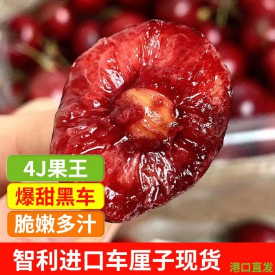 现货智利进口车厘子整箱新鲜大樱桃黑珍珠桑提娜孕妇水果顺 丰空运图2