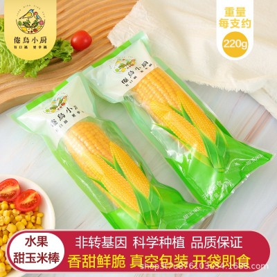 粗粮东北水果玉米棒220g*6真空即食甜玉米棒图5