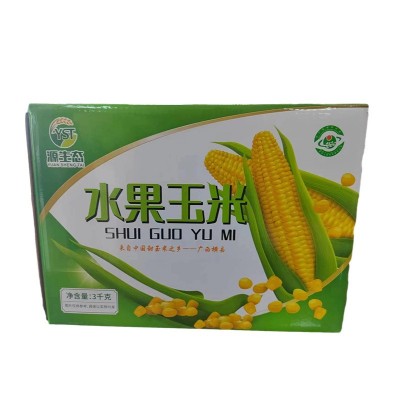 源头厂家直销水果玉米批发真空包装爽脆多汁开袋即食支持一件代发图4
