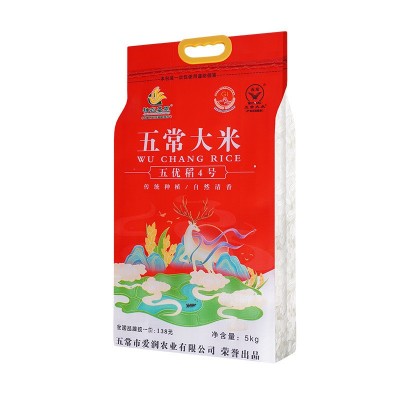 稻花香大米2023新米黑龙江五常大米5kg袋装五优稻2号大米