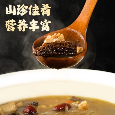 干羊肚菌人工云南食用菌羊肚菌干货散装菌菇干品煲汤食材直销批发图2