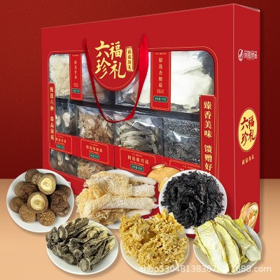 干货菌菇礼盒山珍团购菌菇汤包滋补公司福利年货土特产节日礼品