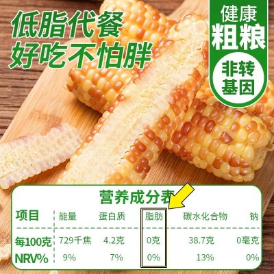 5斤云南西双版纳香糯小玉米真空包装花糯玉米学生上班代餐玉米棒图3