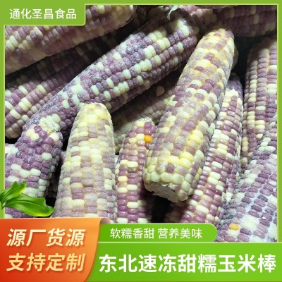 玉米棒糯玉米整箱速冻东北甜糯黄玉米棒花玉米棒速冻黏苞米图5