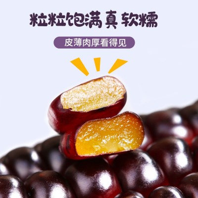 2023头茬黑糯玉米即食玉米代餐真空锁鲜包装香糯玉棒子一件代发图4