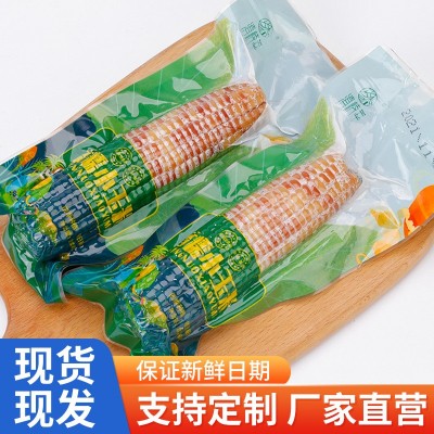专属花糯玉米210g真空包装云南黏玉米黑土地蒸煮甜糯玉米图5
