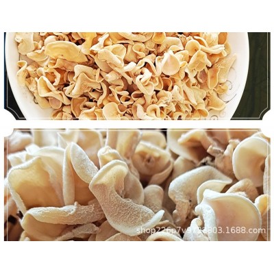 南北干货食用菌玉木耳250g 白玉木耳特产竹子菇兔耳菌大竹耳批发图3