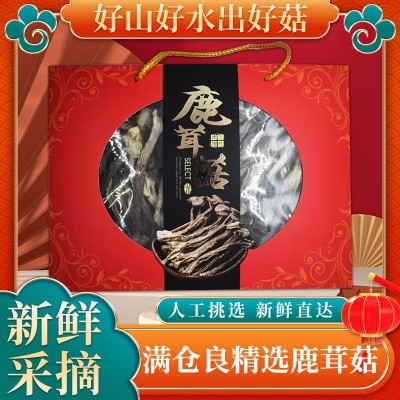 山珍菌菇干货礼盒大礼包鹿茸菇菌汤包菌菇干货批发公司年货礼盒