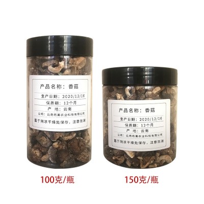 云南楷美小香菇干货南北干货珍珠菇迷你小香菇煲汤料包食材可代发图5