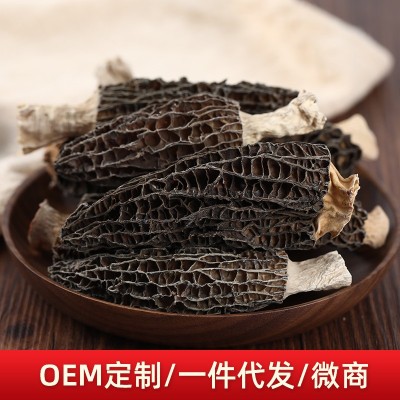 云南产地500g羊肚菌批发散装蘑菇头茬剪柄羊肚菌干货批发煲汤代发图3