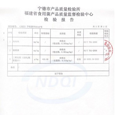 厂家直供古田精选散装丑耳银耳500g黄金耳白木耳糯耳雪耳干货批发