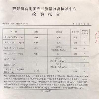 厂家直供古田无硫新货猴头菇干货批发散装新鲜猴头菇干食用菌批发图3