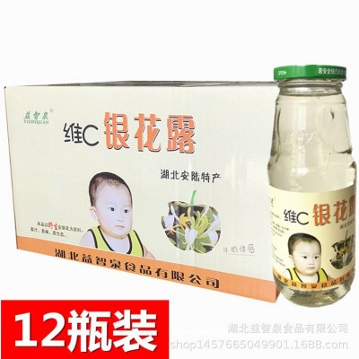 益智泉 VC银花露 牛奶伴侣 饮料 340ML×12图2