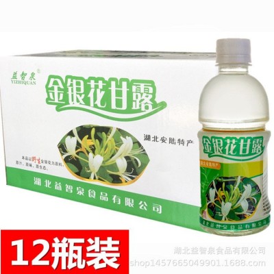 湖北益智泉金银花露 植物饮品 塑料瓶饮料 340ml×12 批发
