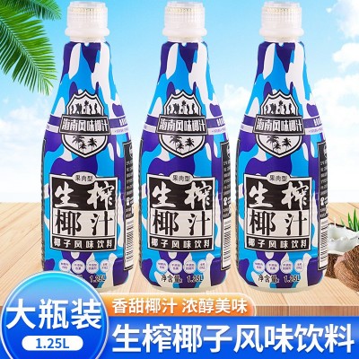 果肉型生榨椰子汁饮品特价海南风味椰子水饮料餐饮宴席整箱批发价