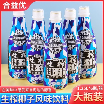 果肉型生榨椰子汁饮品特价海南风味椰子水饮料餐饮宴席整箱批发价图4