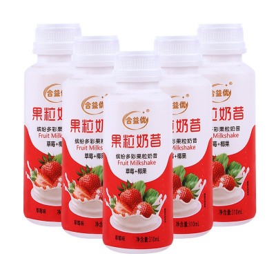 批发草莓味果粒酸牛奶昔饮品学生代早餐果汁味酸牛乳酸菌饮品特价图4