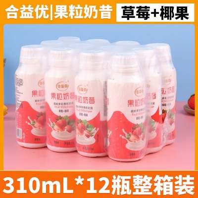 批发草莓味果粒酸牛奶昔饮品学生代早餐果汁味酸牛乳酸菌饮品特价