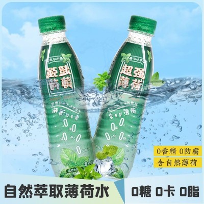 冷藏酷薄荷水清凉饮料云南超强草本薄荷水瓶装饮用水整箱图3