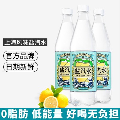大洋玛盐汽水600ml*24瓶防暑降温饮料柠檬味盐汽水批发整箱图3