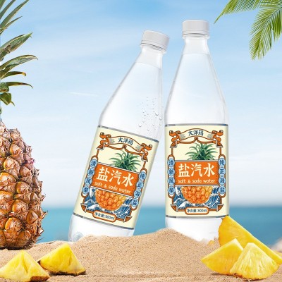 大洋玛盐汽水600ml*24瓶防暑降温碳酸饮料凤梨味批发整箱图3