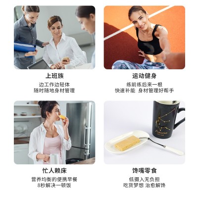 厂家批发饱腹代餐棒蛋白能量棒膳食纤维谷物蛋白棒代餐零食能量棒图3