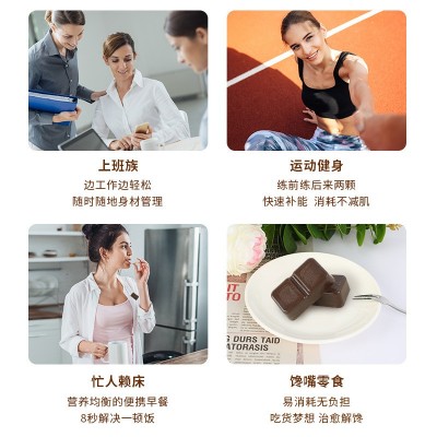 代餐巧克力甘油二酯油无蔗糖生酮饱腹休闲轻食零食批发黑巧克力图3