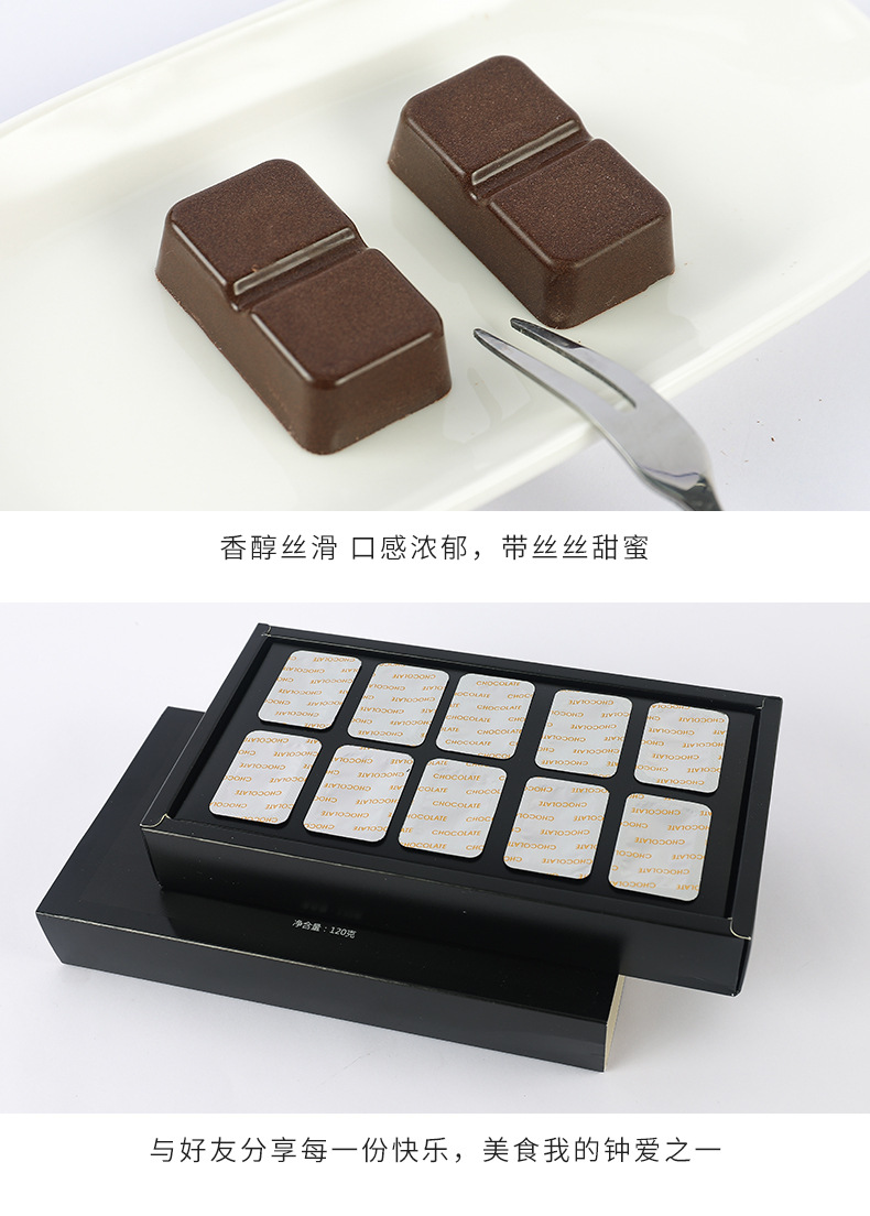 创科奇食品详情页_09