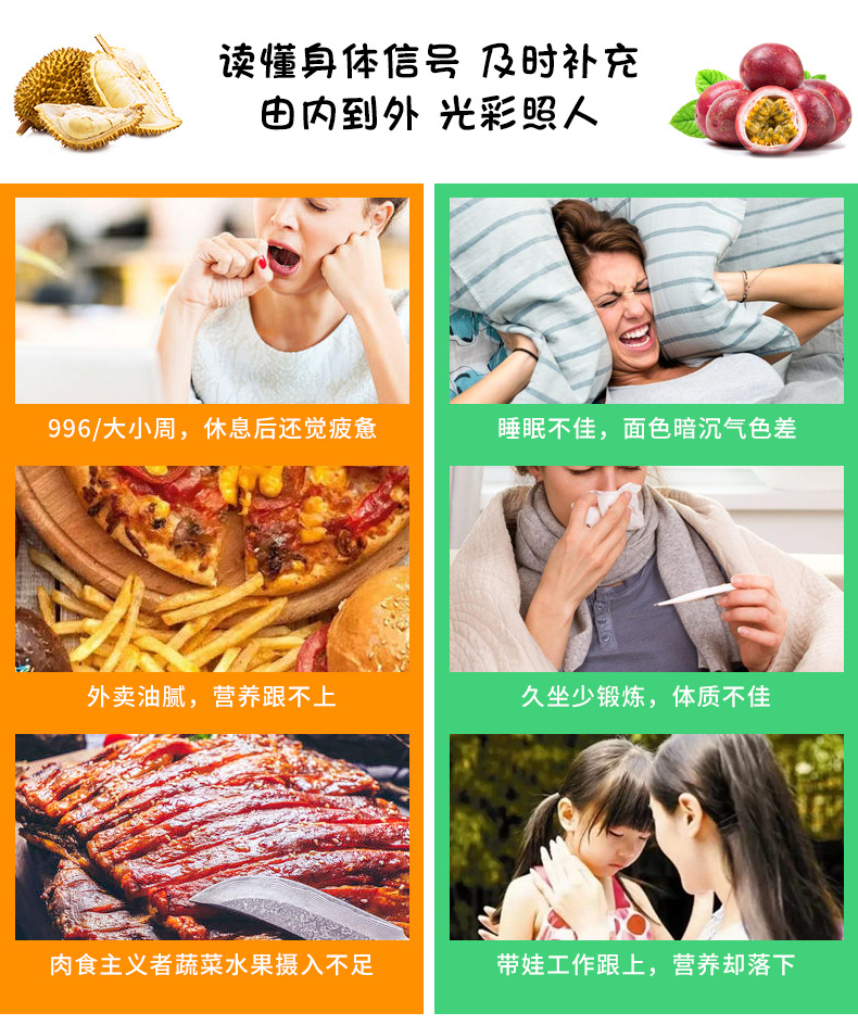 创科奇食品详情页_04
