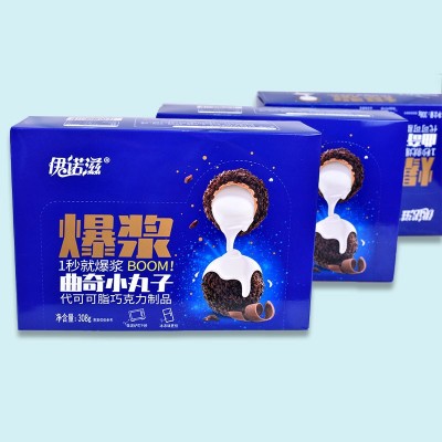 伊诺滋爆浆曲奇小丸子草莓味牛奶味巧克力夹心球网红零食厂家批发