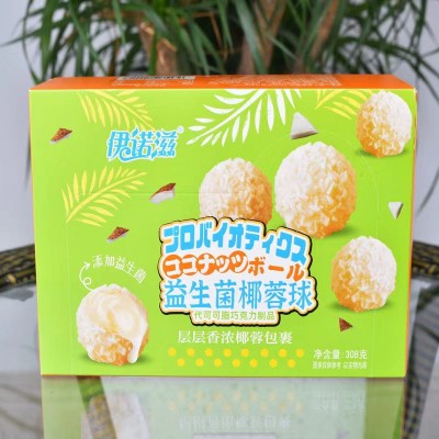 伊诺滋爆浆曲奇小丸子草莓味牛奶味巧克力夹心球网红零食厂家批发图3