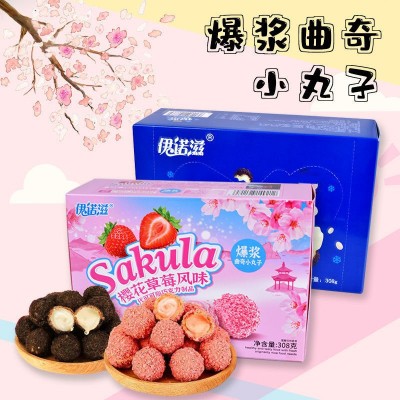 伊诺滋爆浆曲奇小丸子草莓味牛奶味巧克力夹心球网红零食厂家批发图5