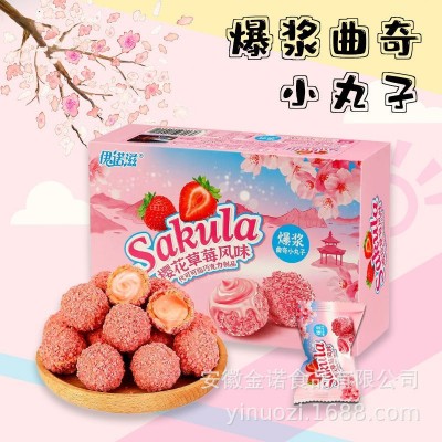 伊诺滋爆浆曲奇小丸子草莓味牛奶味巧克力夹心球网红零食厂家批发图4