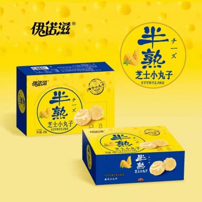 伊诺滋爆浆曲奇小丸子草莓味牛奶味巧克力夹心球网红零食厂家批发图2