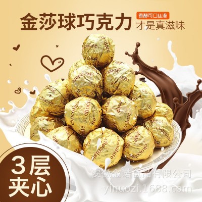 散装金沙球黑白夹心巧克力球婚庆喜糖包花花束蛋糕烘焙装饰小零食图4