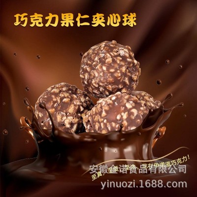 散装金沙球黑白夹心巧克力球婚庆喜糖包花花束蛋糕烘焙装饰小零食图5