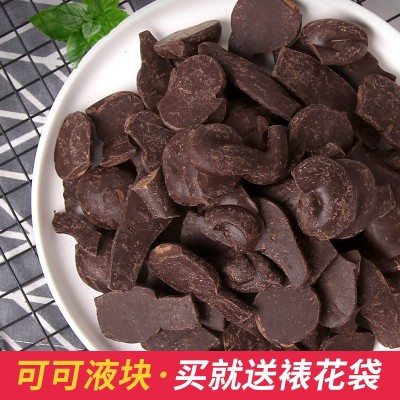 酷帕滋纯可可液块黑巧克力烘焙原料无蔗糖可可脂代餐健身生酮零食图5