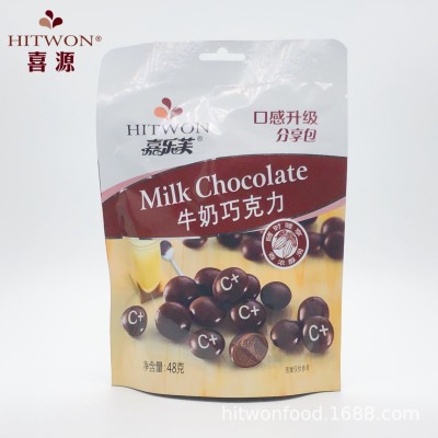 喜源食品嘉乐芙牛奶巧克力豆纽扣型脆皮巧克力袋装48克怀旧零食图4