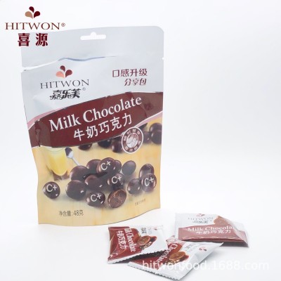 喜源食品嘉乐芙牛奶巧克力豆纽扣型脆皮巧克力袋装48克怀旧零食图5
