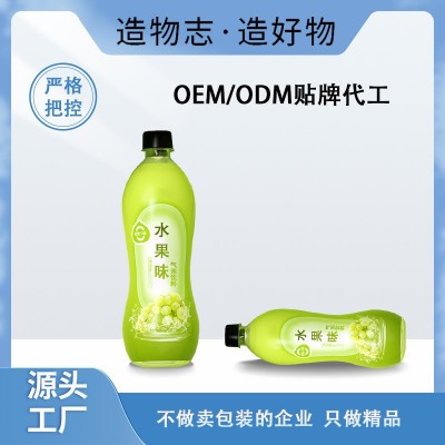 碳酸饮料气泡水代工生产全自动产线OEM/ODM气泡果汁饮品碳酸饮料