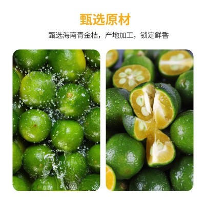欧本金桔柠檬果汁浓浆1.2kg浓缩果汁饮料原料冲饮品浓缩柠檬汁图3