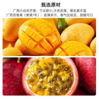 欧本百香芒果果汁浓浆1.2kg高倍浓缩果汁冲饮料果浆奶茶店专用图3