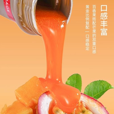 欧本百香芒果果汁浓浆1.2kg高倍浓缩果汁冲饮料果浆奶茶店专用图2