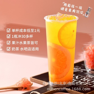 欧本橙柚果粒浓浆1.2kg奶茶炸鸡店浓缩果汁饮料橙汁冲饮品原料图3
