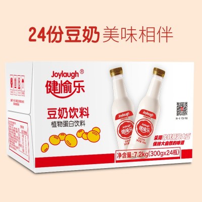 健愉乐营养原味豆奶植物蛋白饮料早餐奶pet瓶装整箱一件代发图4