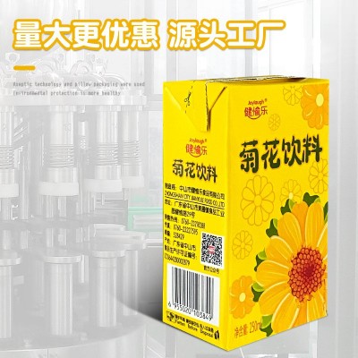 健愉乐食品饮料菊花植物饮料果汁饮品饮料整箱瓶装分销图5
