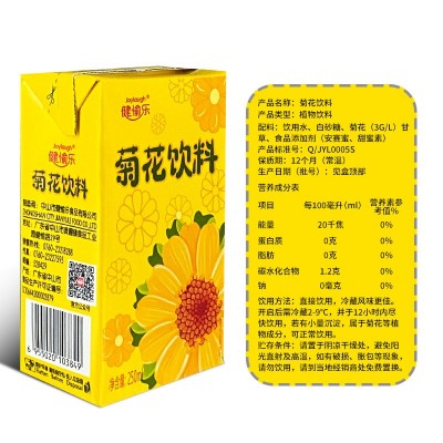 健愉乐食品饮料菊花植物饮料果汁饮品饮料整箱瓶装分销图3