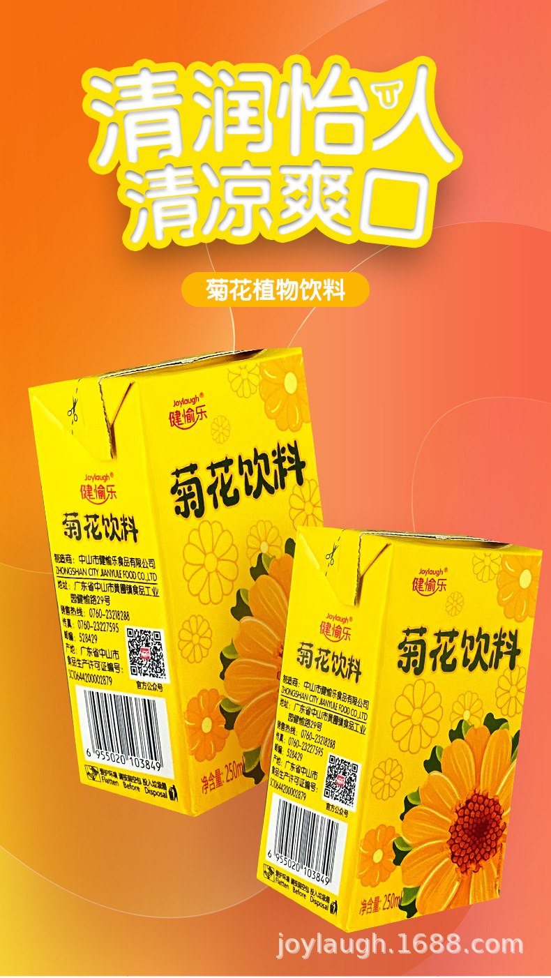 详情1.jpg