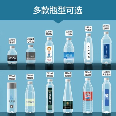 企业矿泉水定制水小瓶装活动婚礼门店饮用泉水定做logo整箱批发图2